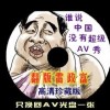 澳门网赌app软件下载免费